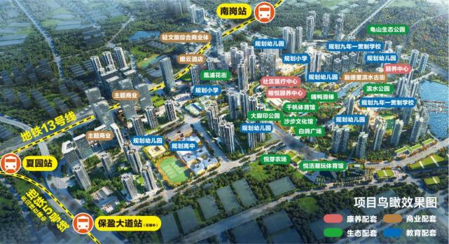 劲销1000套！万科黄埔新城首开去化超9成！_腾讯新闻