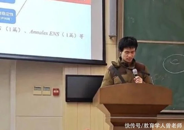 北大韦东奕的无奈被过度夸大的能力自己其实很普通