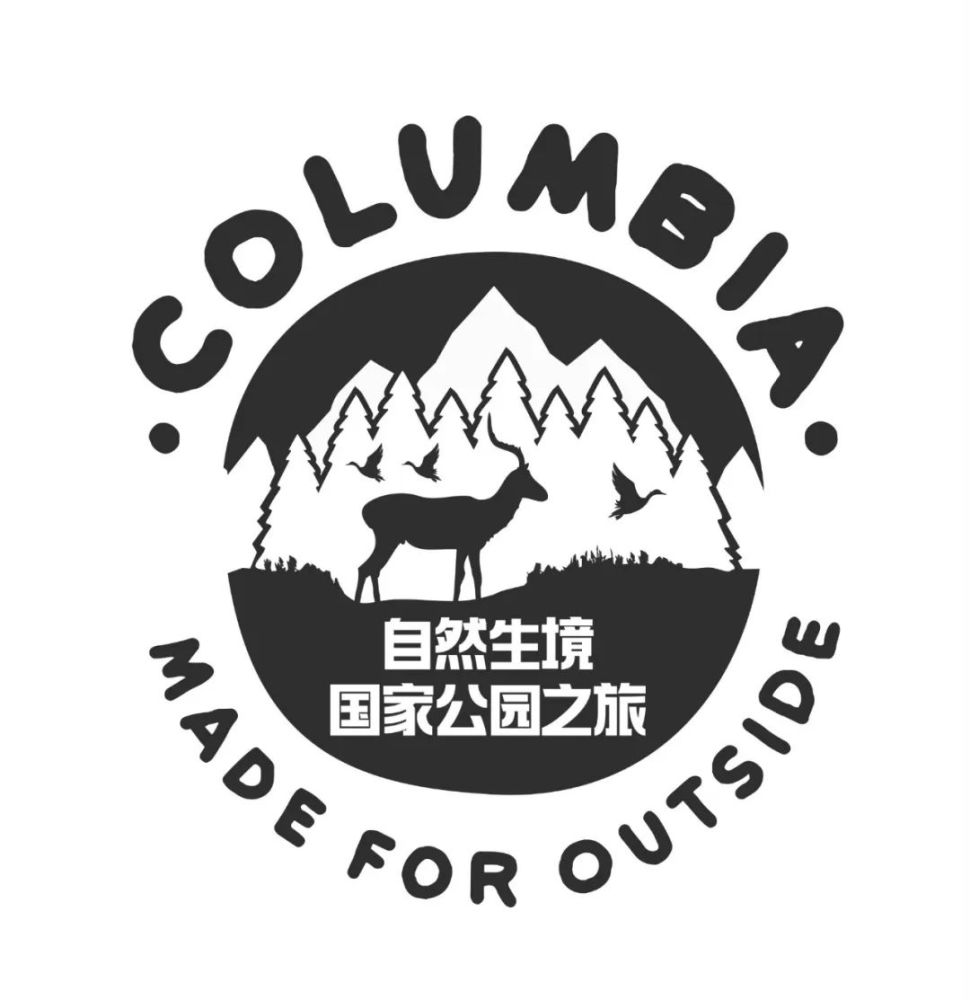 7月出发columbia自然生境海南热带雨林国家公园之旅