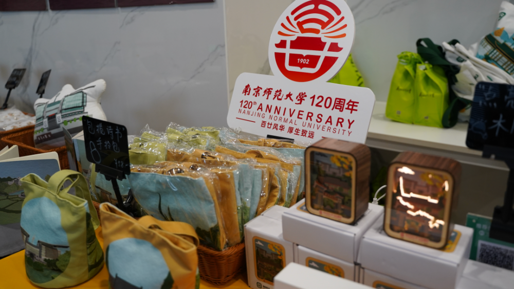 本次南国剧社展演季是南京师范大学校庆120周年系列活动之一.