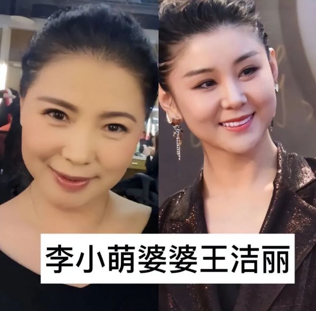 李小萌和婆婆王洁丽一同出席活动,同穿印花裙的婆媳俩都美得让人很