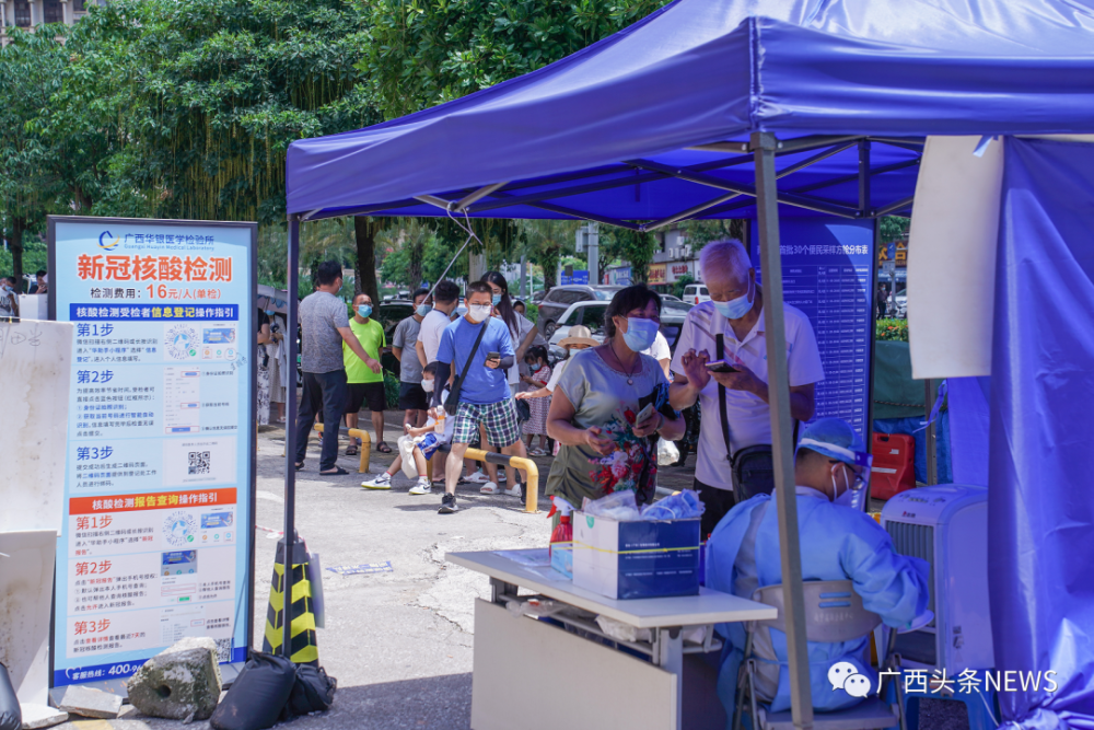 广西南宁市西乡塘区新增2例本土无症状感染者(图4)