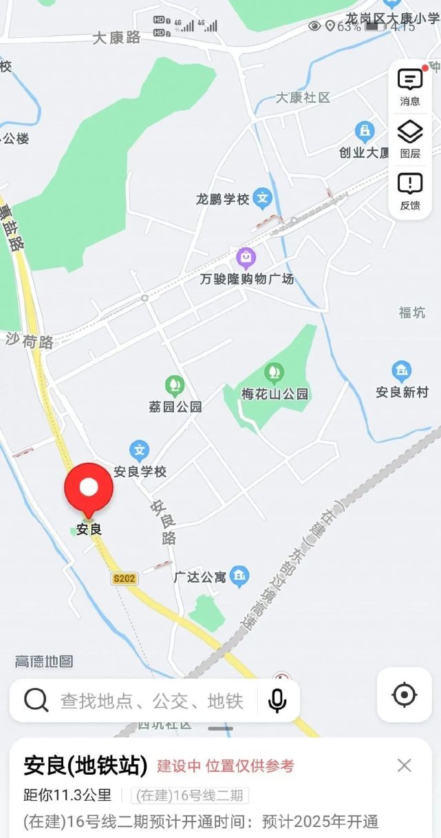 六村分公司,七村分公司,八村分公司签订《横岗安良旧村改造协议书》