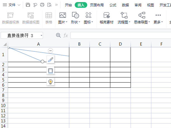 excel表格画斜线一分为三教程