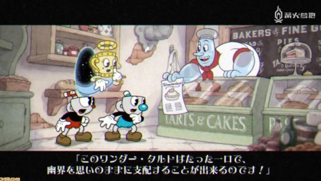 圣杯小姐虽然在游戏本篇中仅仅是以灵魂形态登场,但该 dlc 中茶杯头