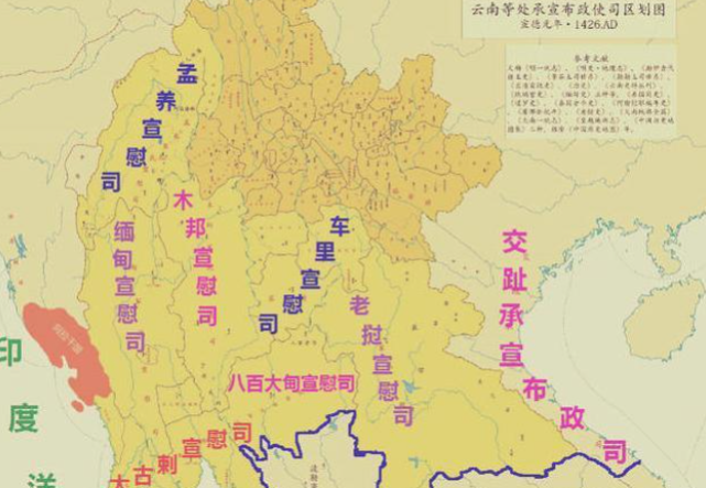南甸宣抚司,干崖宣抚司,陇川宣抚司,六慰指的是车里宣慰司,缅甸宣慰司