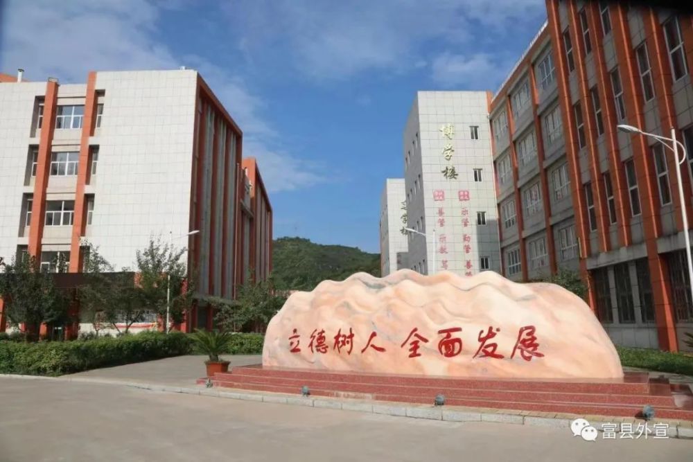 捷报频传富县初级中学中考取得可喜成绩