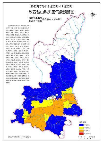 长安区,蓝田县发生山洪灾害可能性大