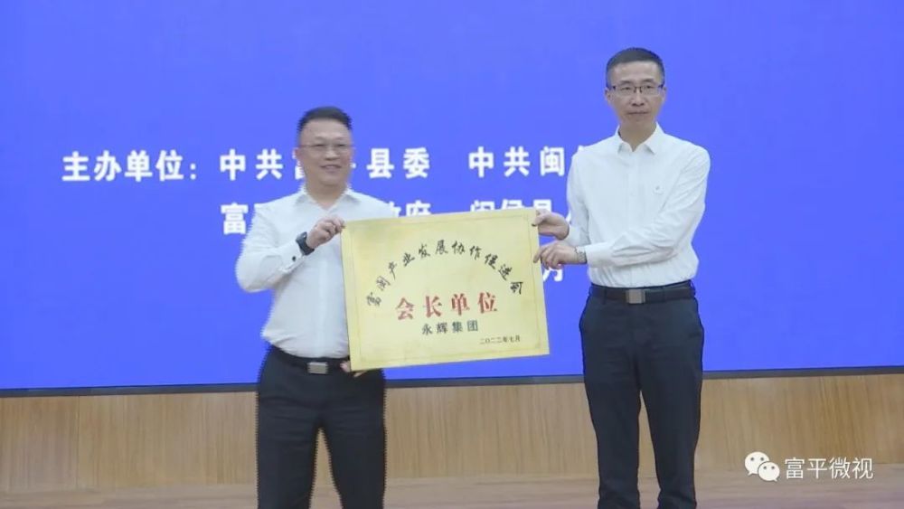 闽侯县委书记赵明正,县委副书记林国晃,县委常委,政法委书记程心东