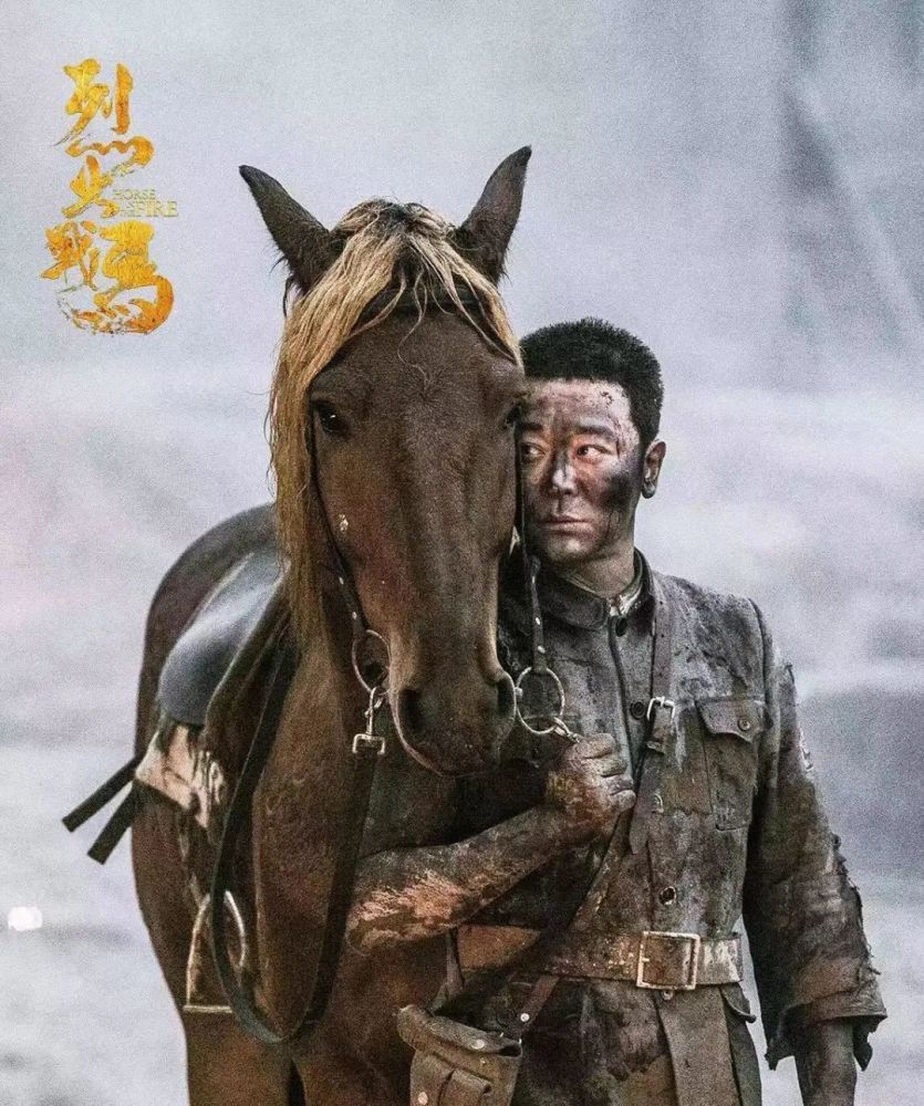 吴樾自导自演烈火战马热血燃魂好看不止一点