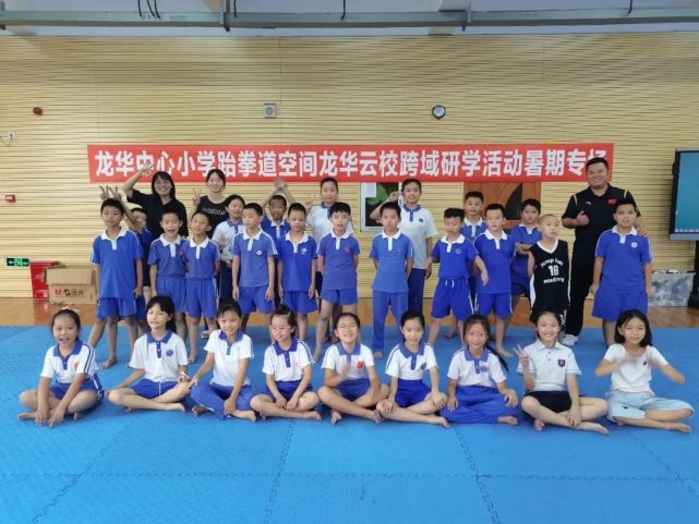 深圳龙华云校跨域研学与社区实践活动开营啦!