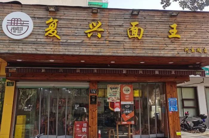 美食推荐 吃遍杭州9000多家面馆,来写个测评
