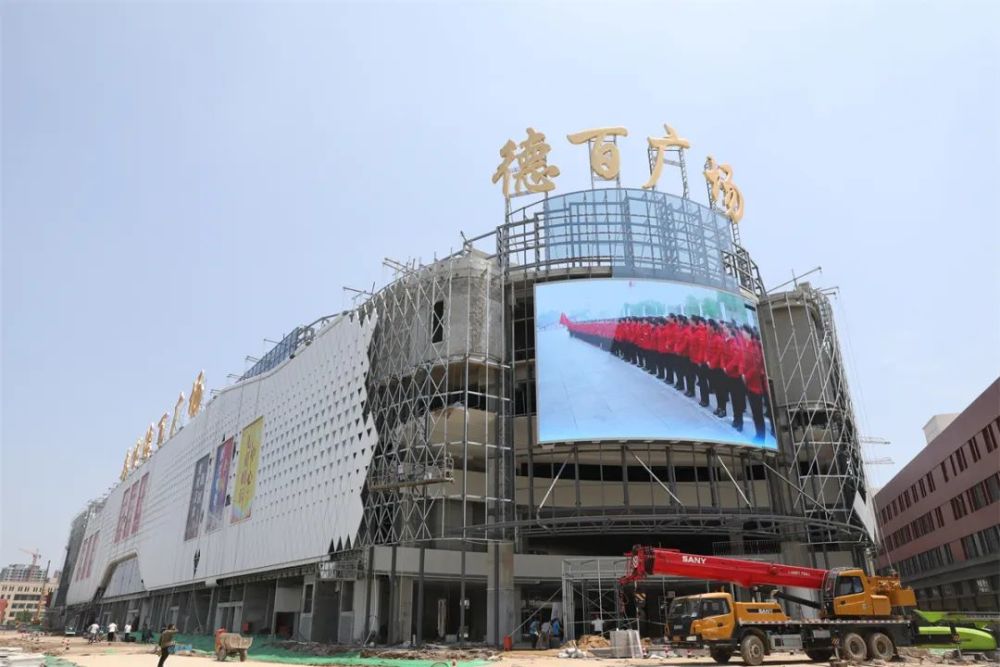 德州高新区科创新区德百商务中心项目