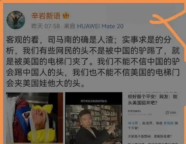 01司马南首次认错—好汉饶命【今日蛋说】别划走,我