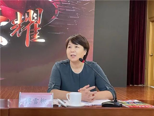 发言,中华人民共和国退役军人事务部宣传中心主任傅雪柳在发言中表示