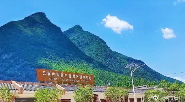 云屏三峡位于甘肃省陇南市两当县云屏乡,其"土地峡","观音峡","西沟峡