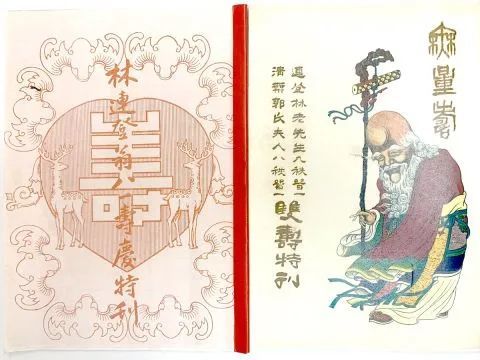 十担红糖作路费，“过番”创业打拼出“商业王国”，这位潮商从“牛车登”到巨商侨领 潮商资讯 图11张