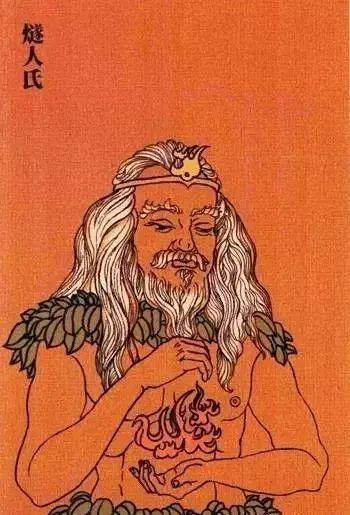 人类文明的标志性事件,所以中华始祖,三皇之首为"燧人氏,又称"燧皇"