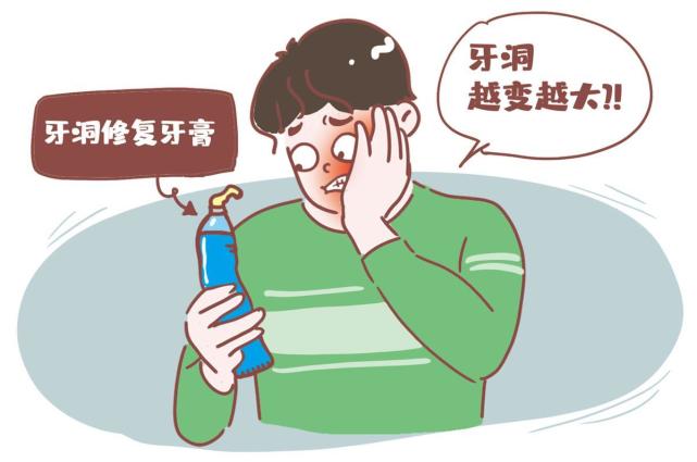 用牙膏就能补牙洞当心又是智商税专家表示预防龋齿关键是正确刷牙
