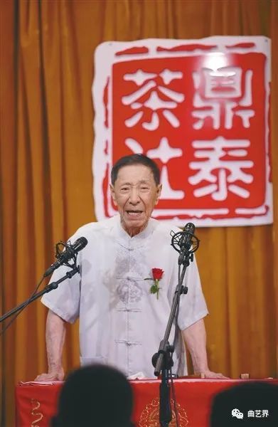 聚焦鼎泰茶社举行8周年庆典连续4天的曲艺狂欢