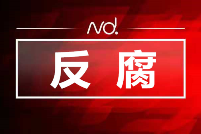 山西省人民检察院依法对徐宝义决定逮捕