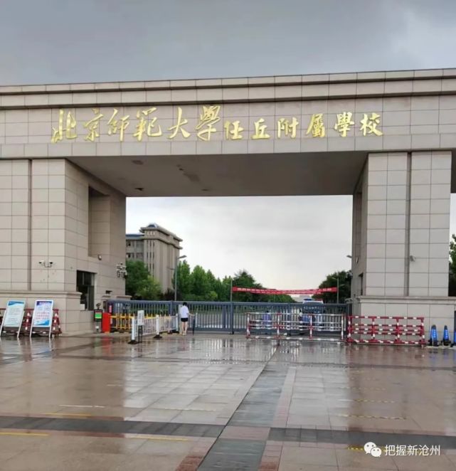 学校的大门口外景)受欺凌孩子家长提供的照片任丘北师大的遭受到群体