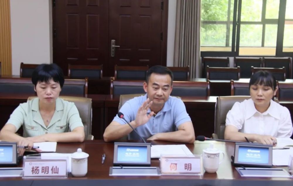 何明带队赴贵阳市第三实验中学洽谈县域公办普通高中振兴教育发展联盟
