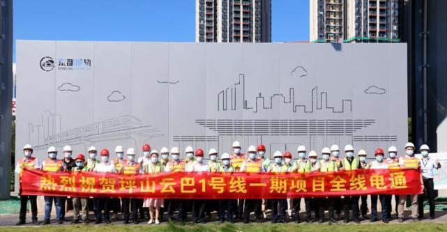 深圳坪山云巴全线电通！_腾讯新闻
