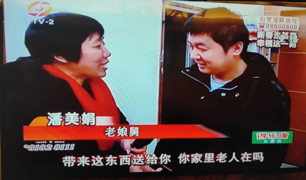 最美巾帼奋斗者潘美娟退而不休的金牌老娘舅