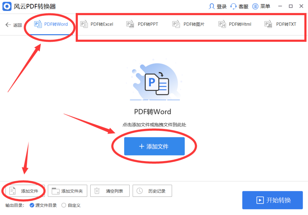 微信收藏的文檔怎樣存電腦_文檔另存為沒有桌面_文檔導出為pdf文件格式的優(yōu)點有