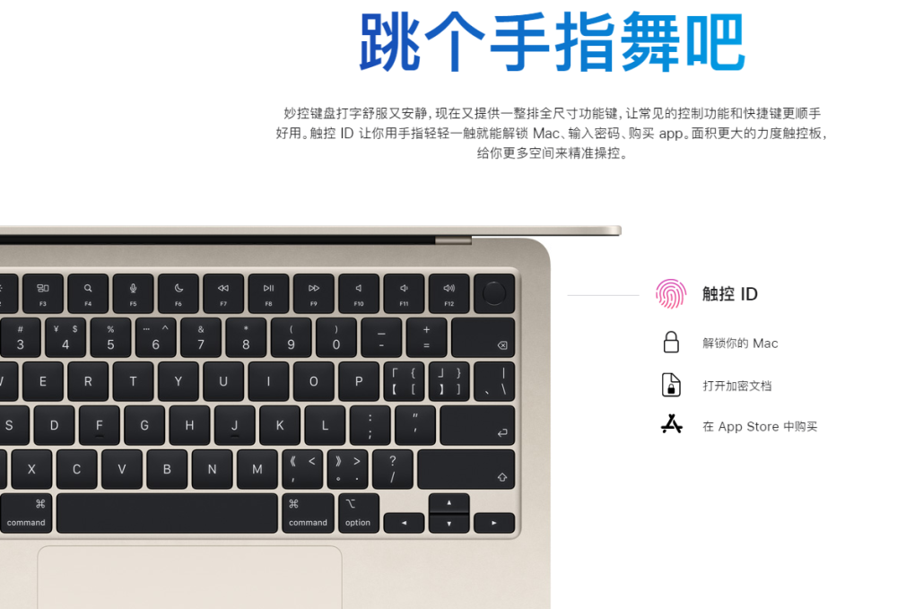 差异化对待用户苹果m2款macbook低配实锤性能下降