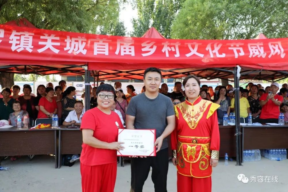 7月20日,忻府区豆罗镇关城首届乡村文化节在关城村隆重举行.