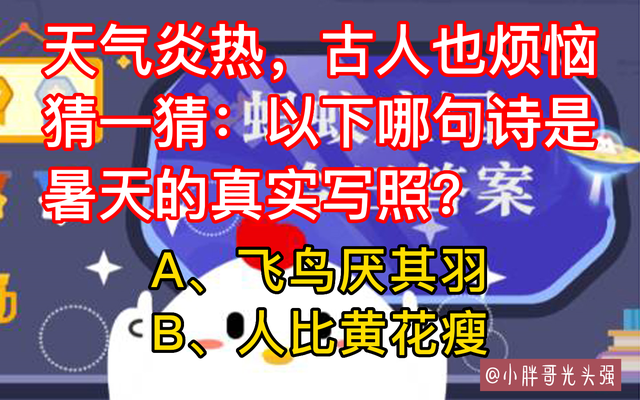 蚂蚁微贷是蚂蚁借呗吗_如果你是古人蚂蚁庄园_蚂蚁庄园怎么防止偷吃