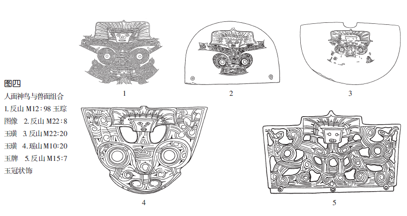 兽面多以浅浮雕的形式凸出于地纹,标明其独立性,正如最初的发掘简报所