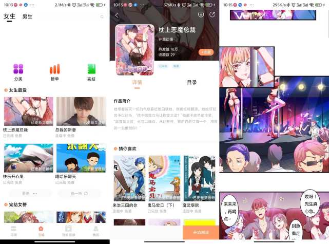 图片
