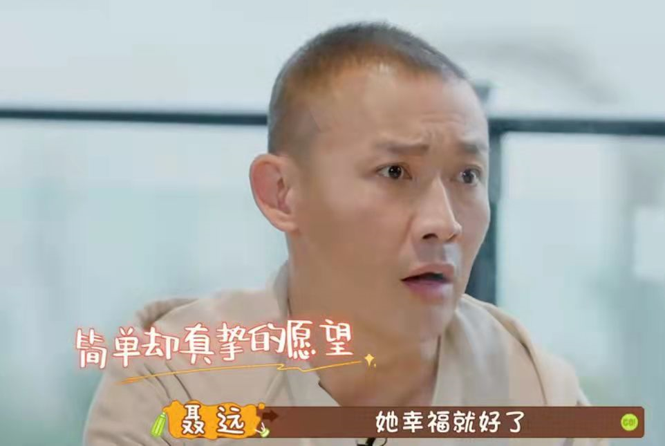 两度截胡沙溢五角恋让胡可伤透心聂远可没你想得那么简单