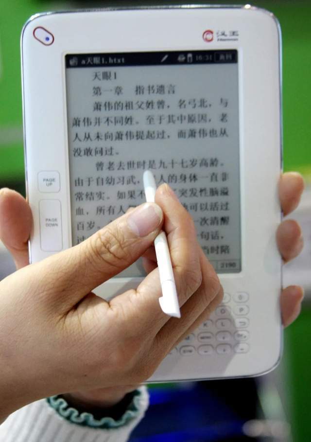 图片