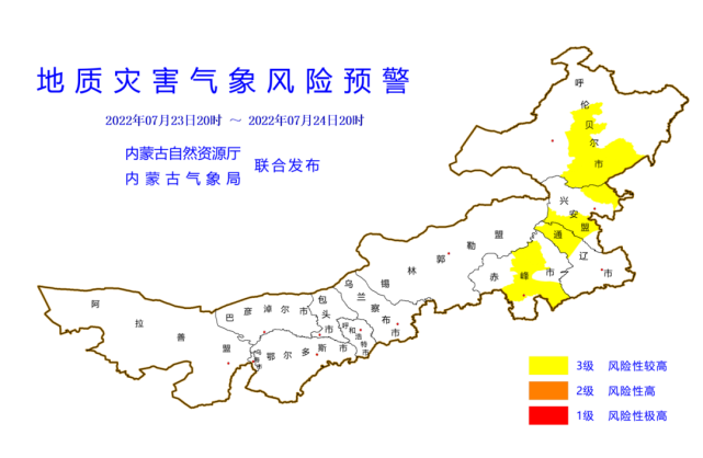 时,赤峰市松山区,敖汉旗,巴林左旗,翁牛特旗,巴林右旗,通辽市扎鲁特旗