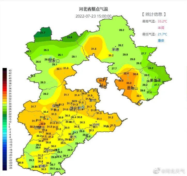 廊坊历史天气预报_(廊坊历史天气查询记录)