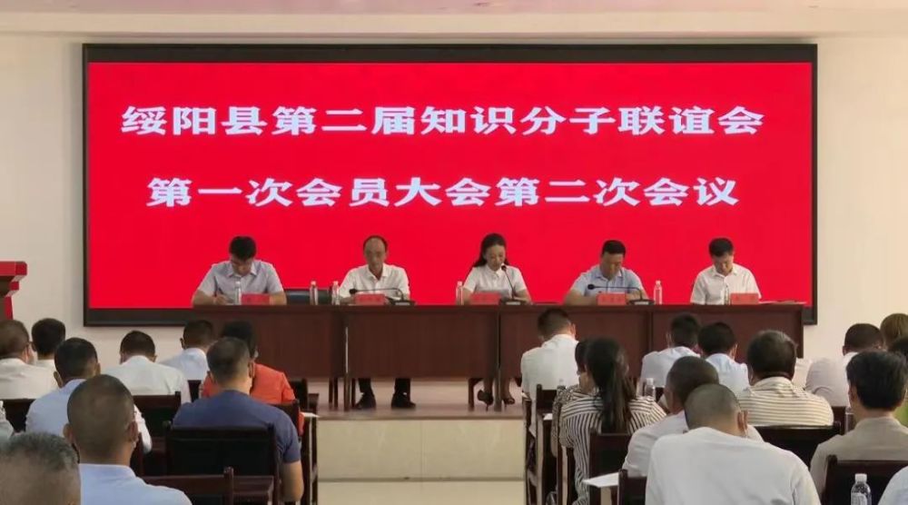 县委统战部部长江继义,县人大常委会副主任,县工商联主席,绥阳县知识