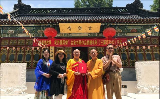给鬼子还魂的栖霞寺住持开公司拍电影与贪官称兄道弟