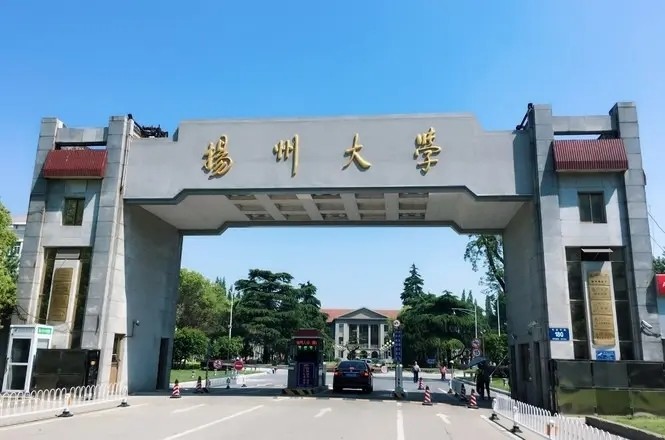 江苏大学pk扬州大学你认为其中哪一所综合实力更强更厉害