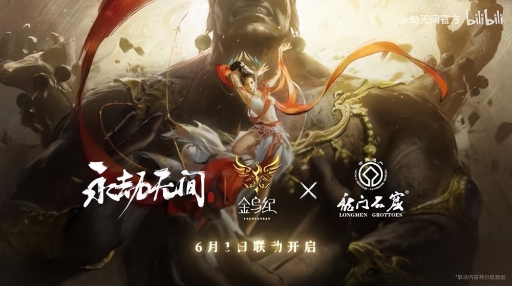 《永劫无间》的龙门石窟联动,就完美地在游戏中还原了龙门大佛,甚至每