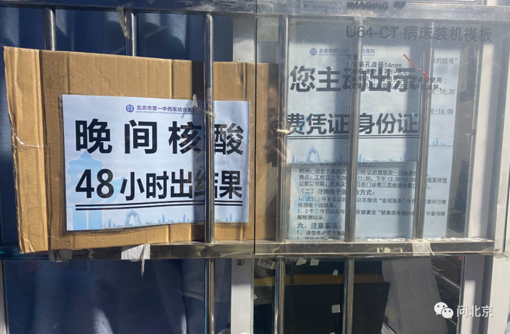 24小时核酸检测点48小时才出结果市民意义何在