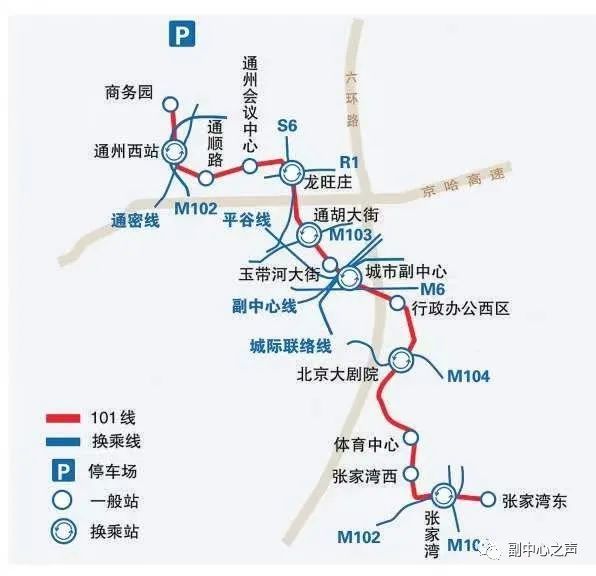 腾退拆迁范围来了通州m101线2个月内开工