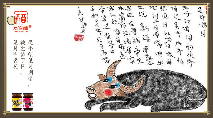 成语恭什么天_成语故事简笔画(3)