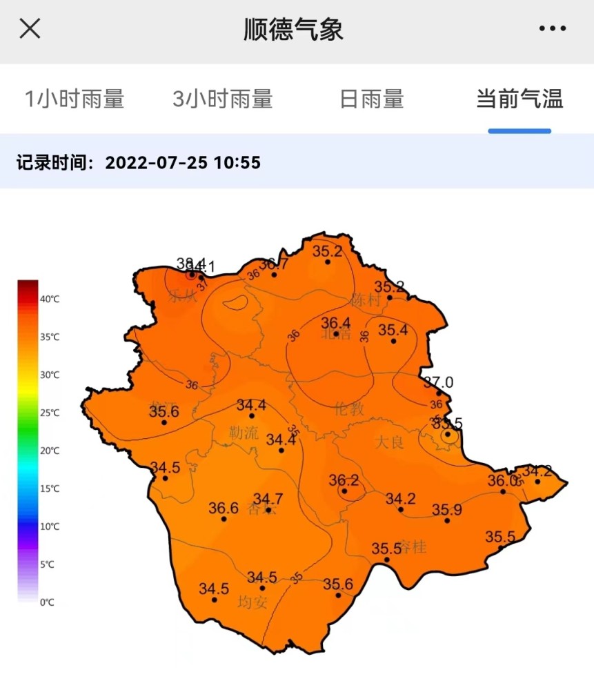 顺德天气天气预报图片