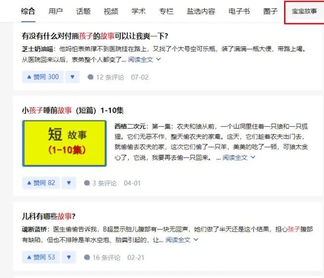 命理学变现思路探讨
