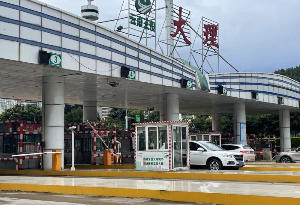 大理收费站日均车流量23000辆如果你感觉堵试试这样