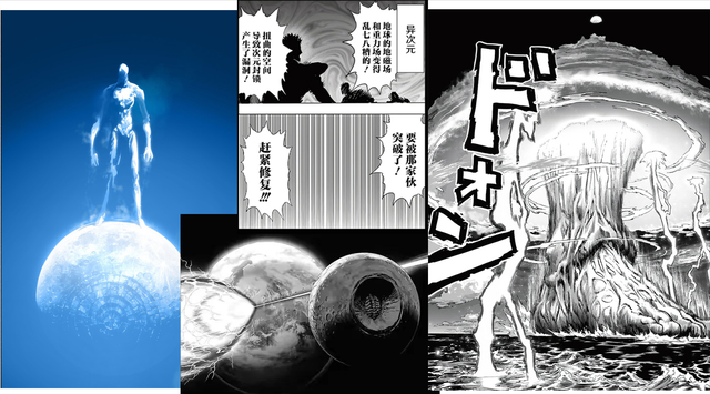 一拳超人战力天花板定位被成长曲线替代时间悖论显现